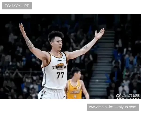 张镇麟转会上海男篮,新赛季首回辽宁主场受关注。