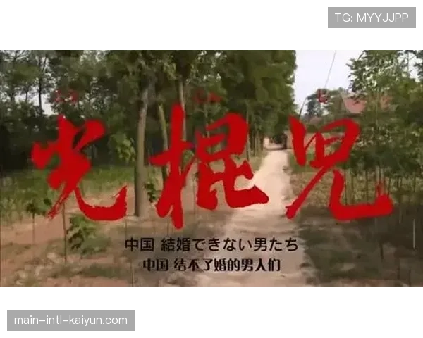 纪录片《瞬间的博弈:足球中的转换艺术》在ARD电视台播出